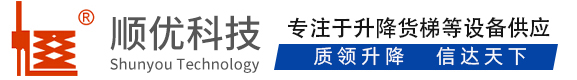七星关顺优升降科技有限公司
