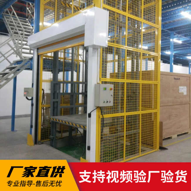 七星关3吨室内升降货梯安装