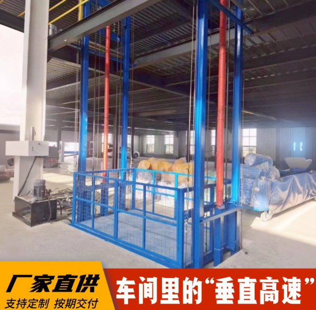 七星关4吨二层升降货梯安装